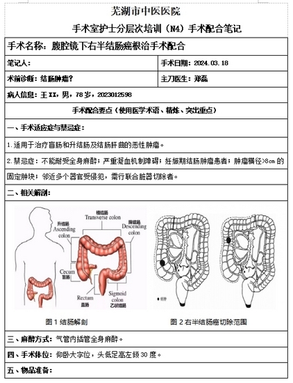 圖片1 (復制).jpg