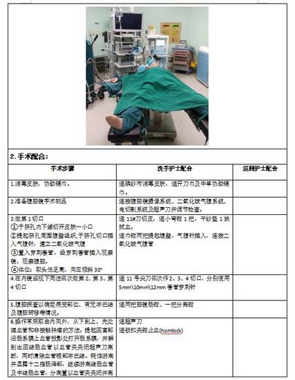 圖片3 (復制).jpg