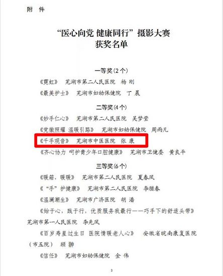 2 (復制).jpg