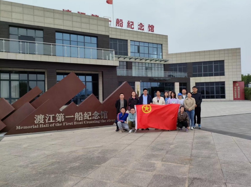 院團(tuán)委組織青年團(tuán)員前往蕪湖渡江第一船紀(jì)念館開(kāi)展“緬懷革命先烈 傳承紅色精神”主題活動(dòng)(圖3)