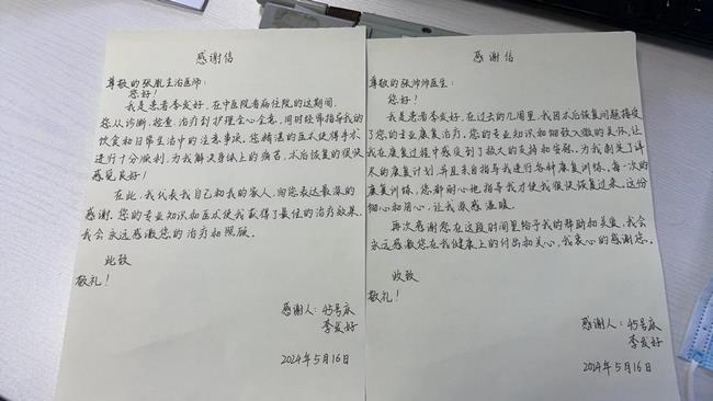 圖片2 (復制).jpg