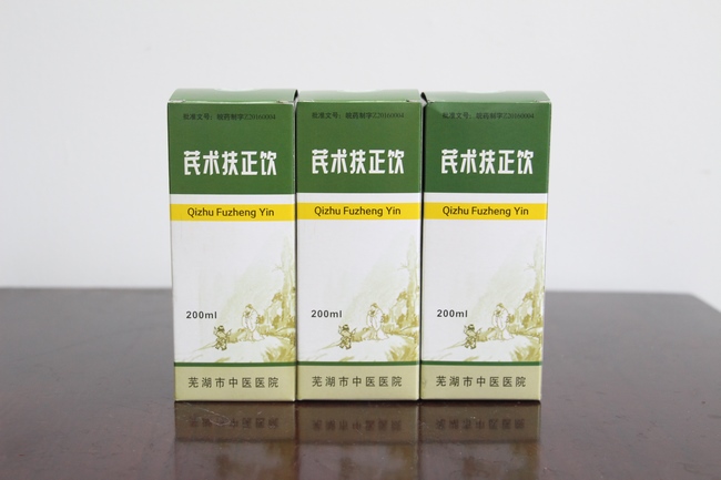 圖片6芪術扶正飲 (復制).jpg
