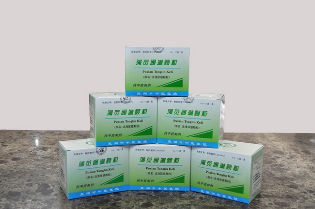 圖片7蒲莧通淋顆粒 (復制).jpg