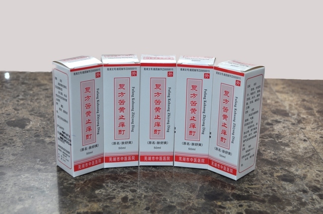 圖片8復(fù)方苦黃止癢酊 (復(fù)制).jpg