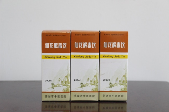 圖片2仙龍解毒飲 (復制).jpg