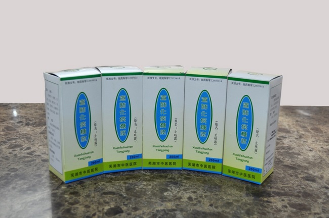 圖片35宣肺化痰糖漿 (復制).jpg
