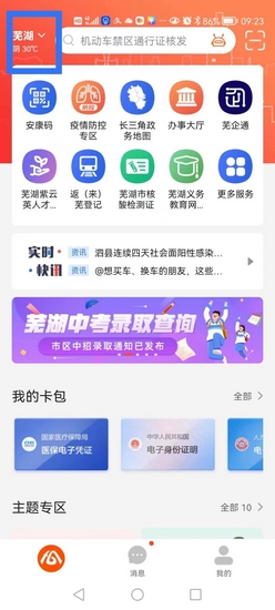 18 (復(fù)制).jpg