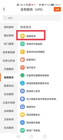 20 (復(fù)制).jpg