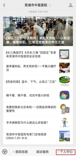 2 (復(fù)制).jpg