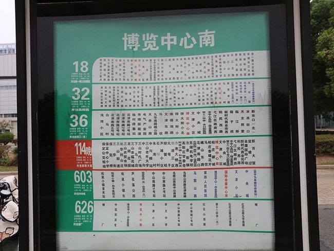 36交通4 (復(fù)制).jpg