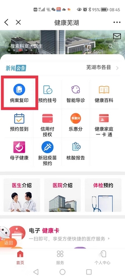 23 (復(fù)制).jpg