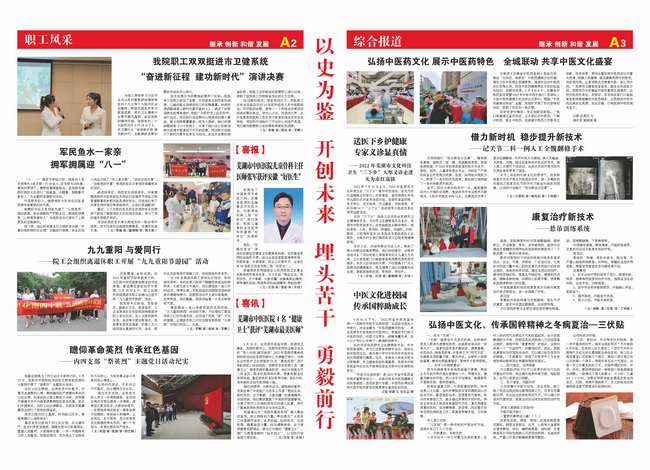 2 (復制).jpg