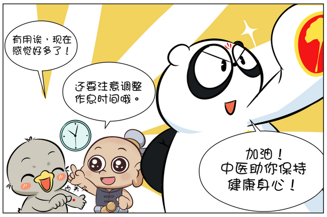 開學(xué)8 (Copy).png