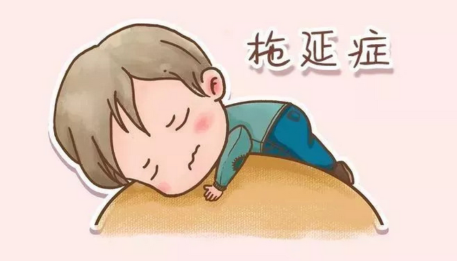開學(xué)7 (Copy).png