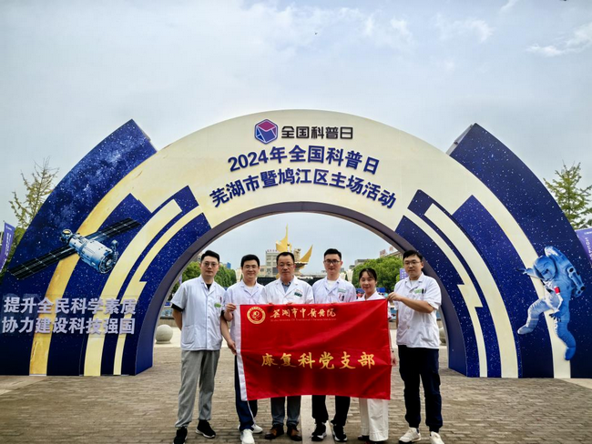圖片2.png科普 (Copy).png