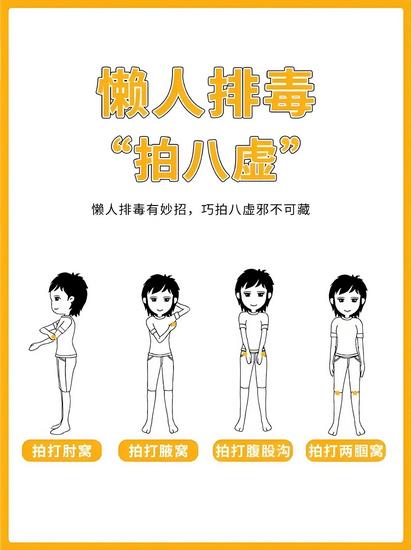 圖12：拍八虛 (Copy).jpg