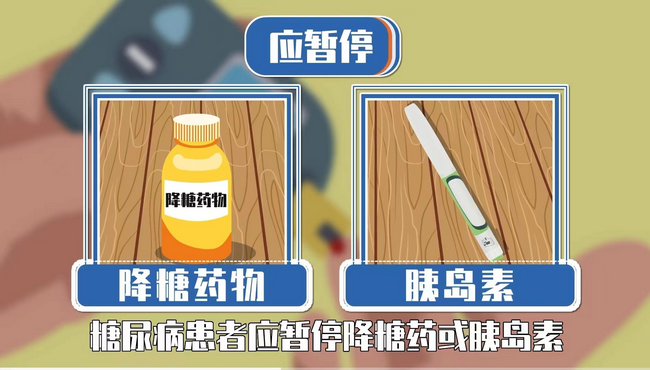 腸鏡8 (Copy).png