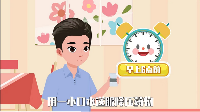 腸鏡7 (Copy).png
