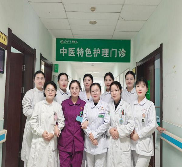 我院順利完成安徽省首屆中醫(yī)?？谱o(hù)士臨床實踐培訓(xùn)(圖7)
