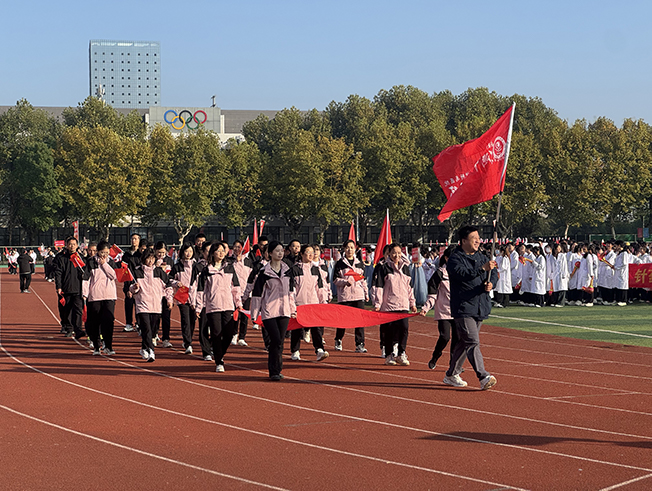 凝心聚力  “醫(yī)”路同行——我院職工代表隊(duì)參加校第20屆運(yùn)動(dòng)會(huì)開(kāi)幕式和教職工趣味運(yùn)動(dòng)會(huì)(圖1)