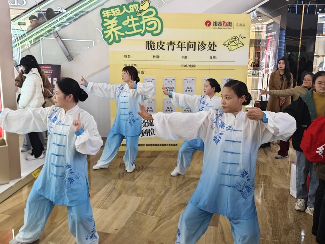 八段錦 (Copy).jpg