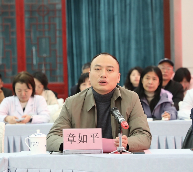 章如平 (Copy).jpg