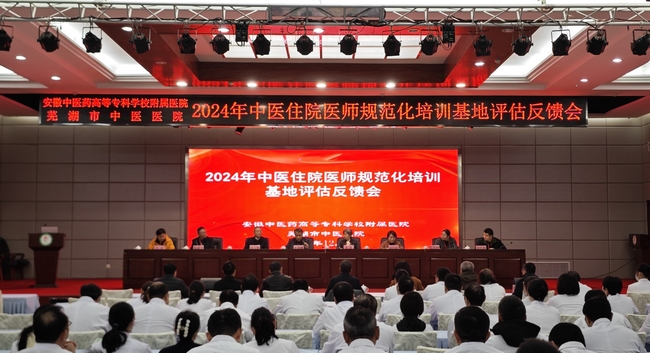 反饋會 (Copy).jpg