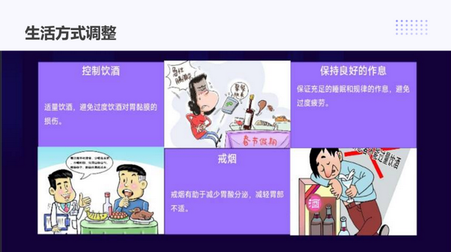 冬季，警惕胃里的“石頭”——胃石癥(圖3)