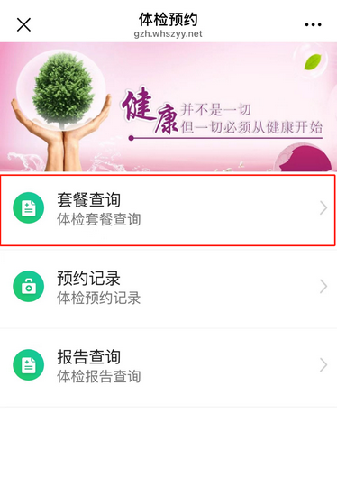 圖片2 (Copy).png