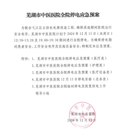 圖片1 (Copy).png