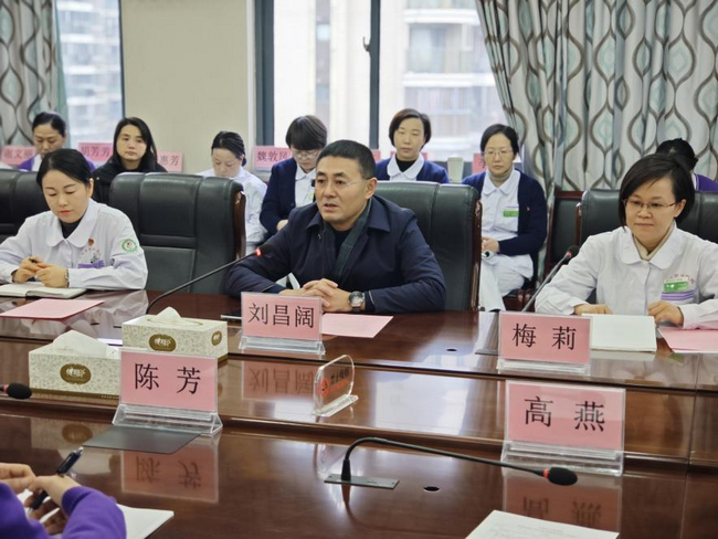 以責為綱 精護領(lǐng)航——我院召開2025年護士長目標管理責任狀簽訂會(圖2)