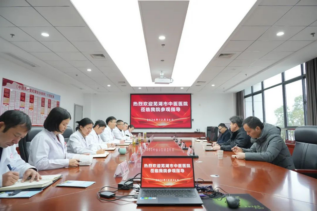 我院與望江縣中醫(yī)醫(yī)院成功簽約共建醫(yī)聯(lián)體，攜手共促醫(yī)療發(fā)展(圖4)