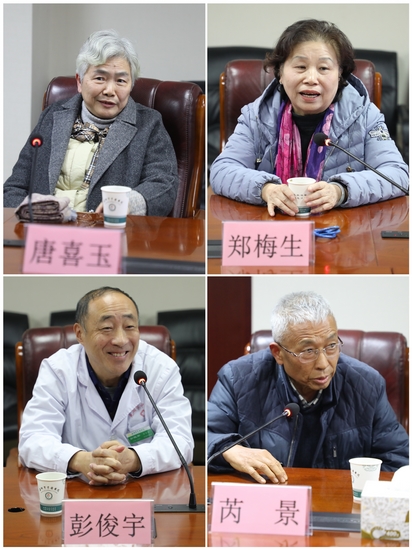 傳承中醫(yī)情  共劃謀未來 ——我院召開2024年度退休聘用專家座談會(圖2)