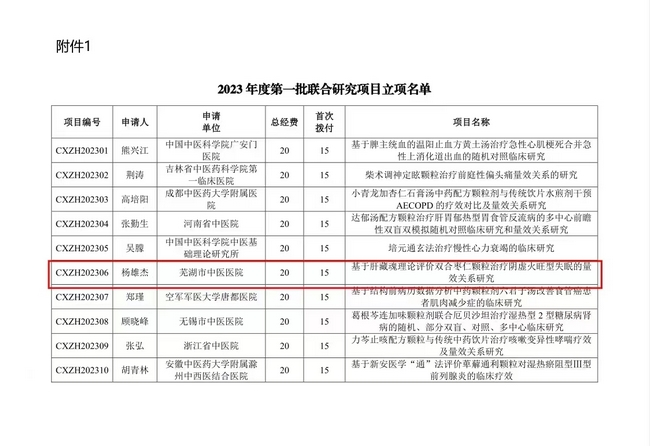 圖片8.png