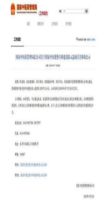 【2024我們攜手同行】逐夢(mèng)奮進(jìn)，篤行實(shí)干，以拼搏之姿擁抱2025！(圖10)