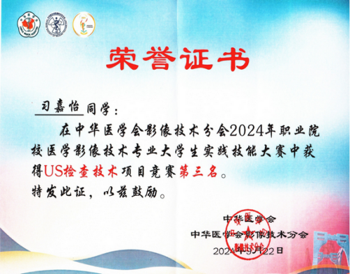 【2024我們攜手同行】逐夢(mèng)奮進(jìn)，篤行實(shí)干，以拼搏之姿擁抱2025！(圖33)