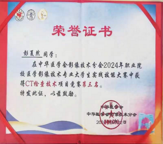 【2024我們攜手同行】逐夢(mèng)奮進(jìn)，篤行實(shí)干，以拼搏之姿擁抱2025！(圖31)