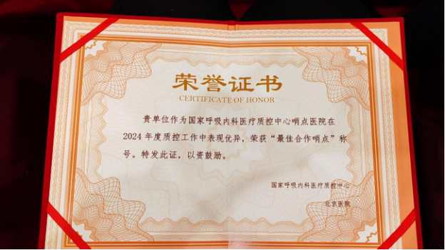 【2024我們攜手同行】逐夢(mèng)奮進(jìn)，篤行實(shí)干，以拼搏之姿擁抱2025！(圖40)
