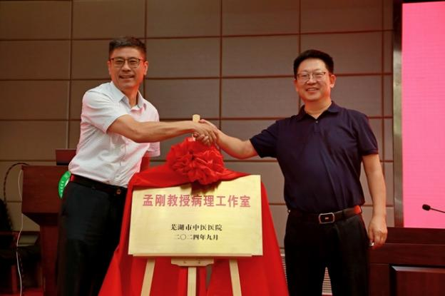 【2024我們攜手同行】逐夢(mèng)奮進(jìn)，篤行實(shí)干，以拼搏之姿擁抱2025！(圖29)