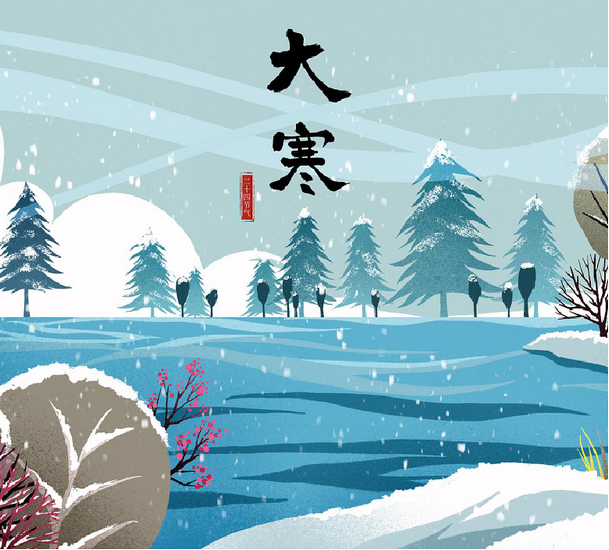 大寒4 (Copy).png
