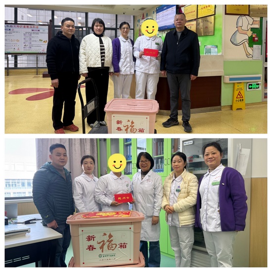 春節(jié)腳步臨近 溫情慰問先行——院工會(huì)組織開展對困難、生病職工慰問(圖3)
