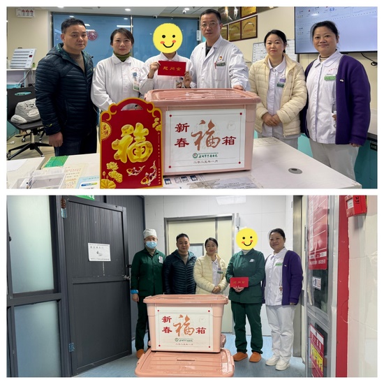 春節(jié)腳步臨近 溫情慰問先行——院工會(huì)組織開展對困難、生病職工慰問(圖4)