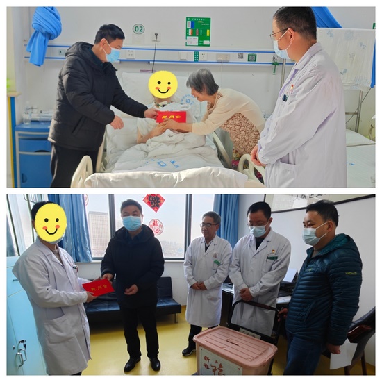 春節(jié)腳步臨近 溫情慰問先行——院工會(huì)組織開展對困難、生病職工慰問(圖1)