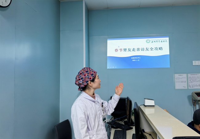 【改善護(hù)理服務(wù)  健康科普】春節(jié)期間透析腎友走親訪友全攻略(圖1)