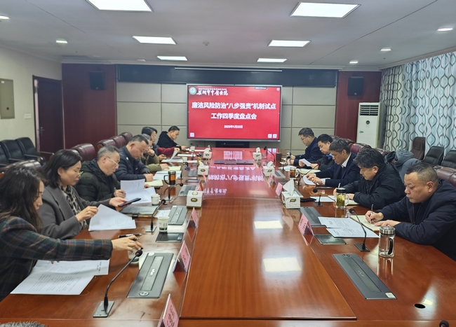 八步強則 (Copy).jpg