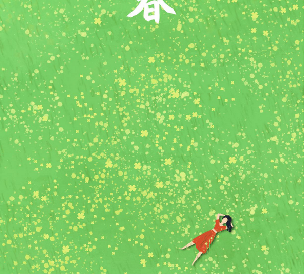 暢情志1 (Copy).png