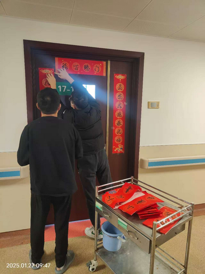 【改善護理服務 優(yōu)質護理】醫(yī)院里別樣年味：貼春聯(lián)(圖3)