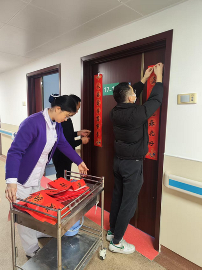 【改善護理服務 優(yōu)質護理】醫(yī)院里別樣年味：貼春聯(lián)(圖2)