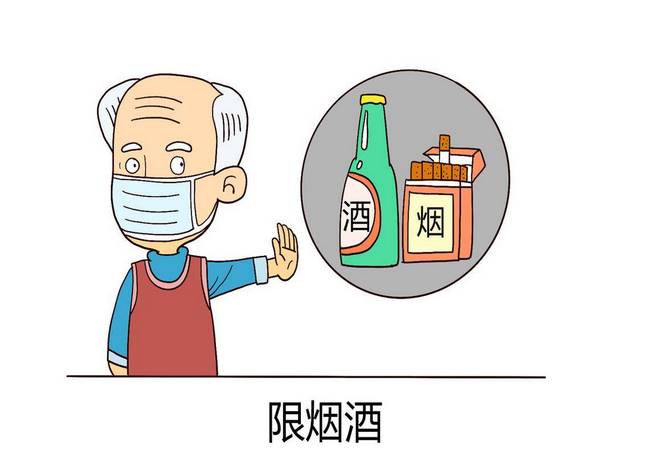 限制煙酒 (Copy).jpeg