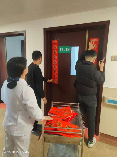 【改善護理服務 優(yōu)質護理】醫(yī)院里別樣年味：貼春聯(lián)(圖4)